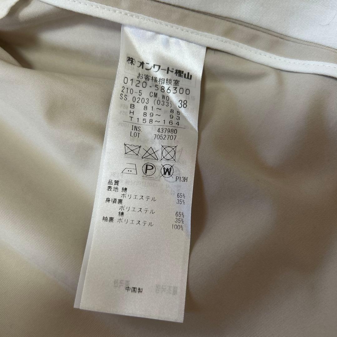 23区ショートトレンチ 極美品