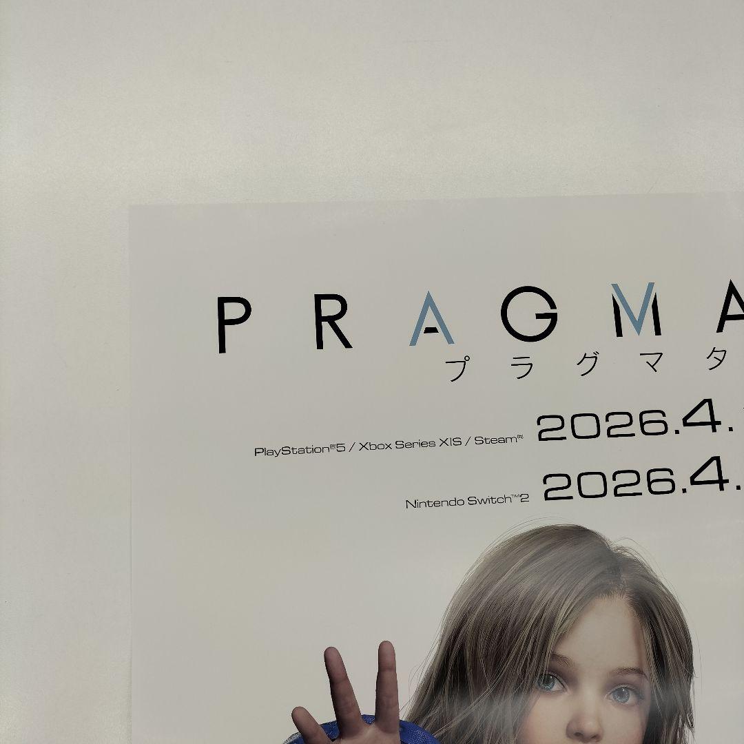販促用 未使用品 プラグマタ B2ポスター