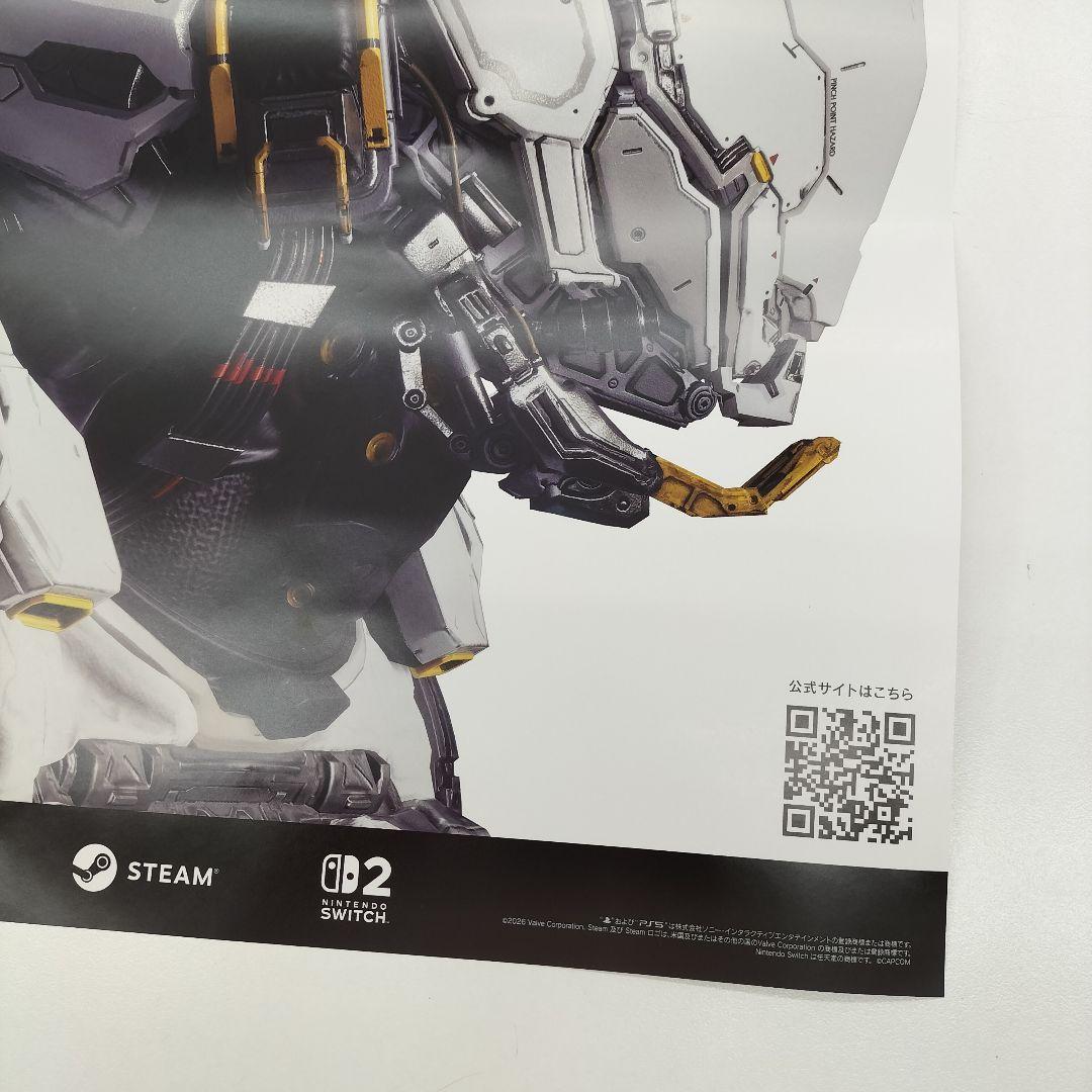 販促用 未使用品 プラグマタ B2ポスター