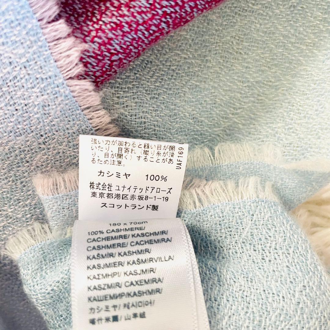 【お値引き中】JOHNSTONS ジョンストンズ カシミヤ100％ ストール