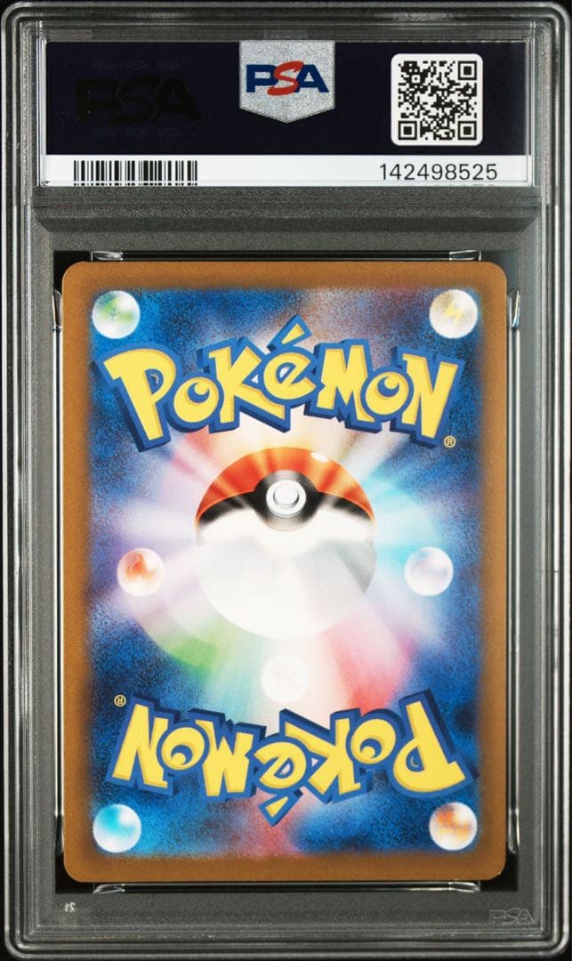 【PSA10】チルット AR SV4M 076/066