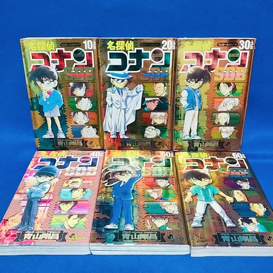 【全て初版】名探偵コナン スーパーダイジェストブック 11冊セット