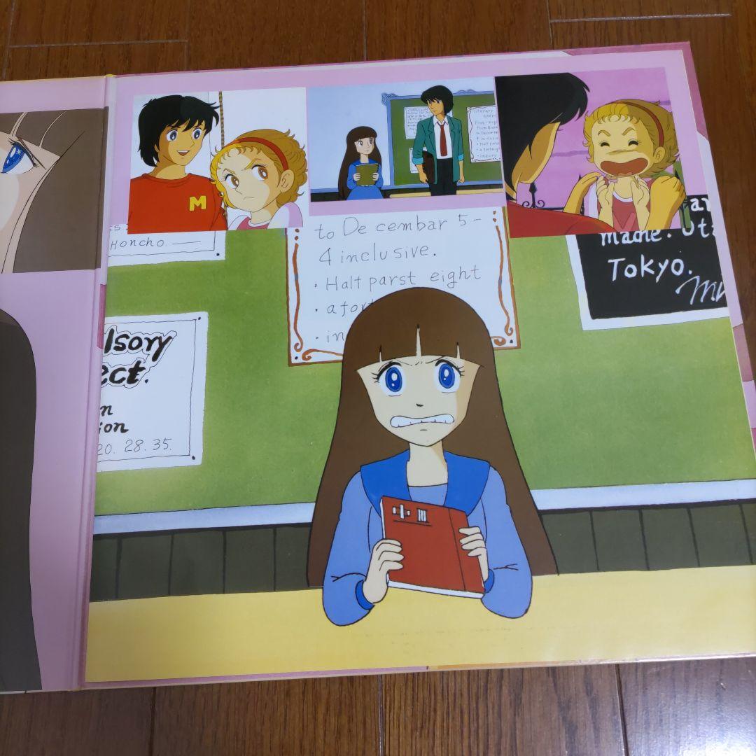 【水島裕】六神合体ゴッドマーズ　ときめきトゥナイト　ＬＰレコード
