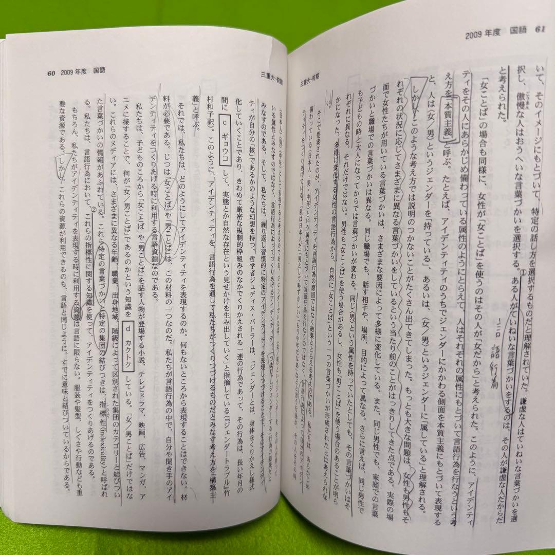 4冊セット　KENDOCHORAI