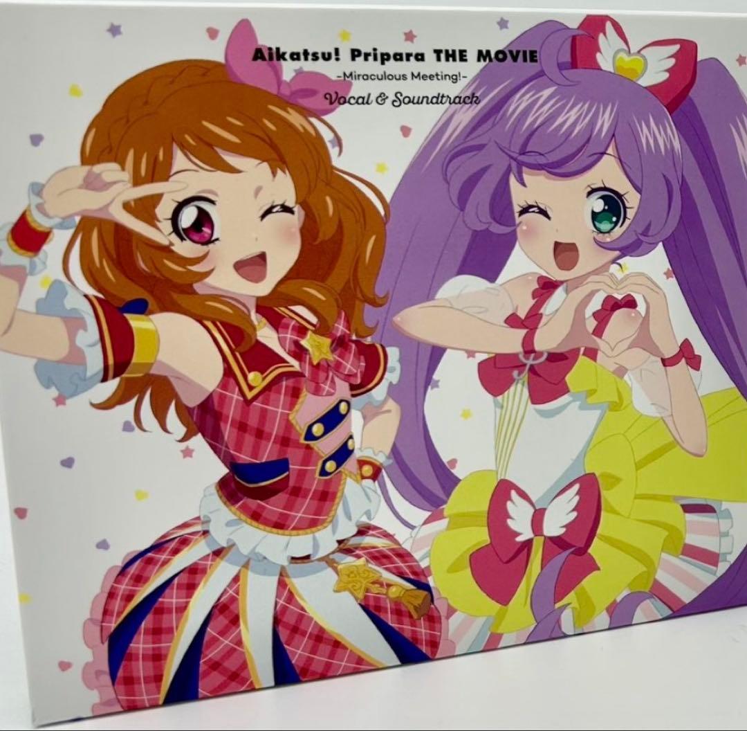 アイカツ プリパラ ＣＤ ボーカルアルバム セット 映画 同時購入特典付③