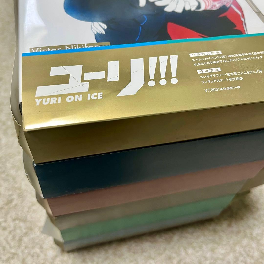 ユーリ!!! on ICE 全6巻セット