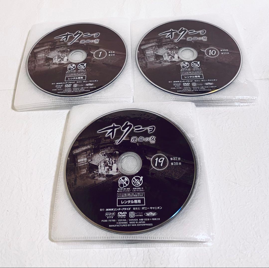オクニョ　運命の女　【全26巻】　レンタル版DVD 全巻セット　韓国ドラマ