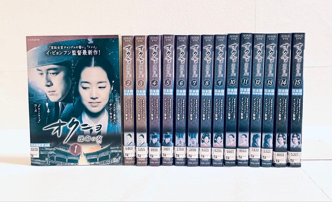 オクニョ　運命の女　【全26巻】　レンタル版DVD 全巻セット　韓国ドラマ