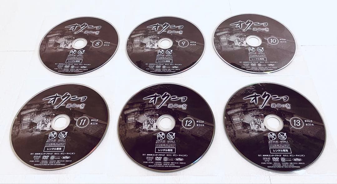 オクニョ　運命の女　【全26巻】　レンタル版DVD 全巻セット　韓国ドラマ