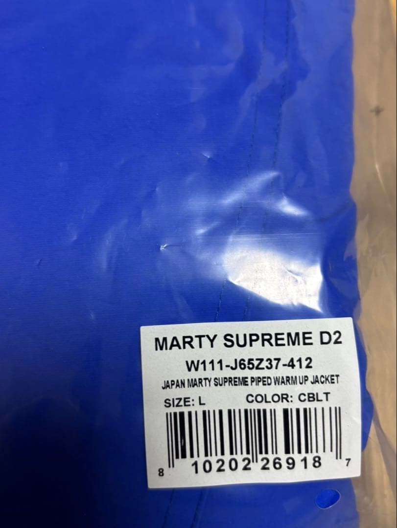 NAHMIAS x MartySupreme A24 ジャケット　日本限定カラー