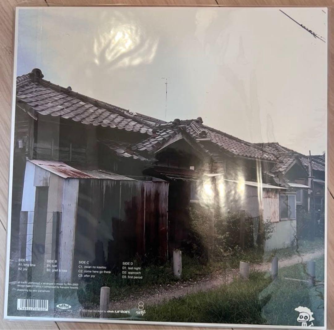 rei harakami lust レイハラカミ　レコード　視聴のみ
