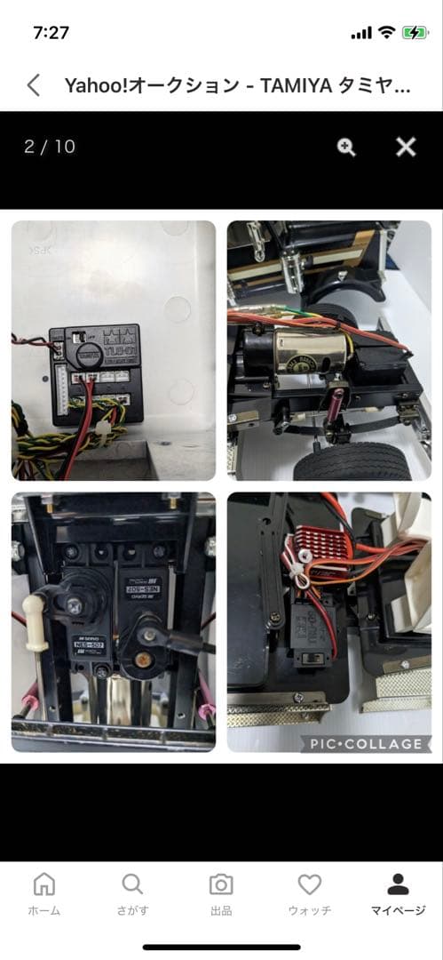 タミヤ1/14トレーラー キングハウラーTRU-09TTL-09送受信機付