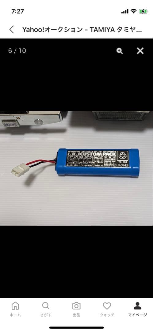 タミヤ1/14トレーラー キングハウラーTRU-09TTL-09送受信機付