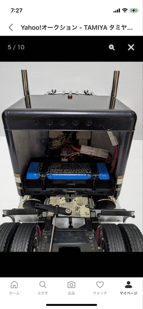 タミヤ1/14トレーラー キングハウラーTRU-09TTL-09送受信機付