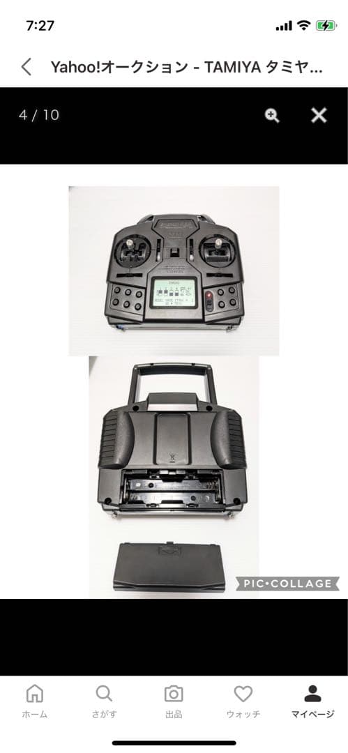 タミヤ1/14トレーラー キングハウラーTRU-09TTL-09送受信機付