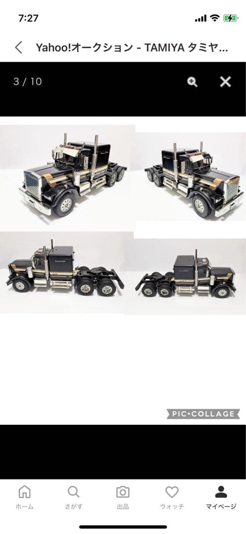タミヤ1/14トレーラー キングハウラーTRU-09TTL-09送受信機付