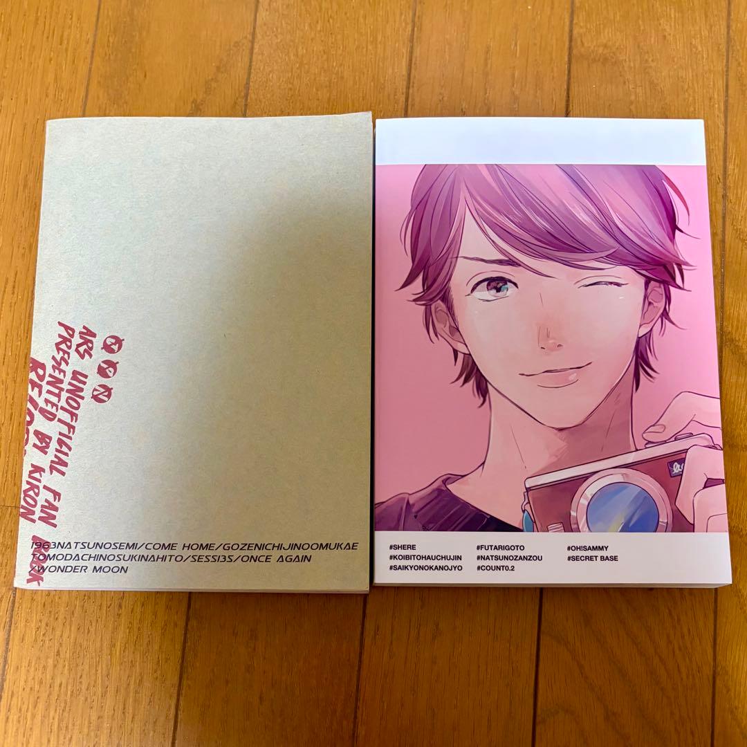 同人誌　漫画　嵐　気象系　気象　翔智　SO kiron 倉橋トモ　大野智　櫻井翔
