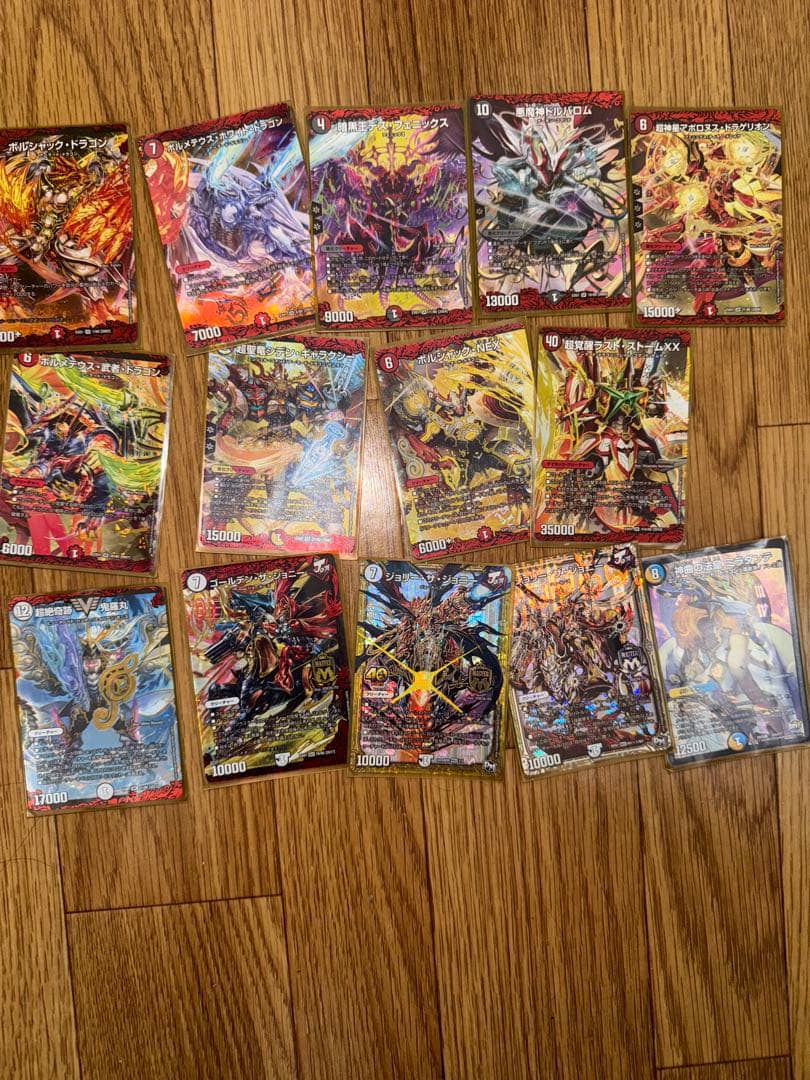 デュエルマスターズ