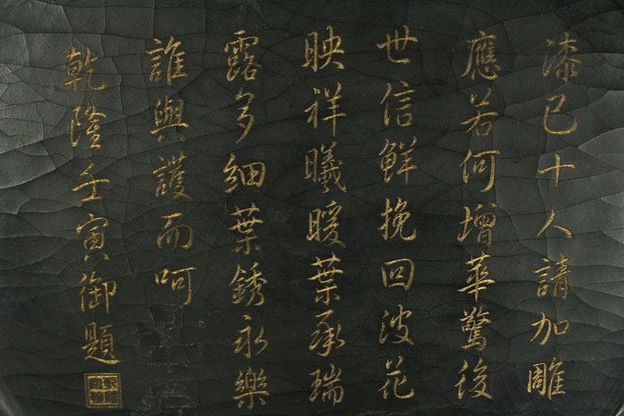 中国美術 堆黄 刻山水人物図 紙筒 文房四宝(ZE806)