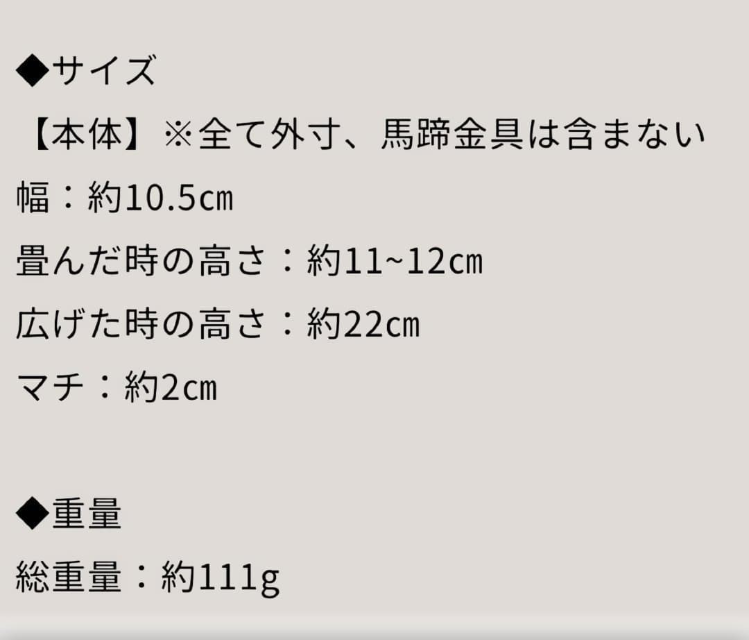 【即購入可】 新品☆ アタオ ロトロ ティールグリーン