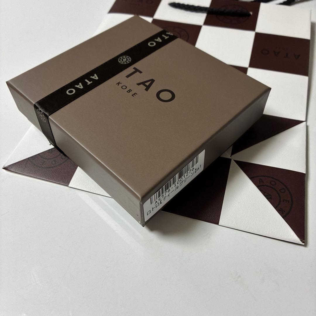 【即購入可】 新品☆ アタオ ロトロ ティールグリーン
