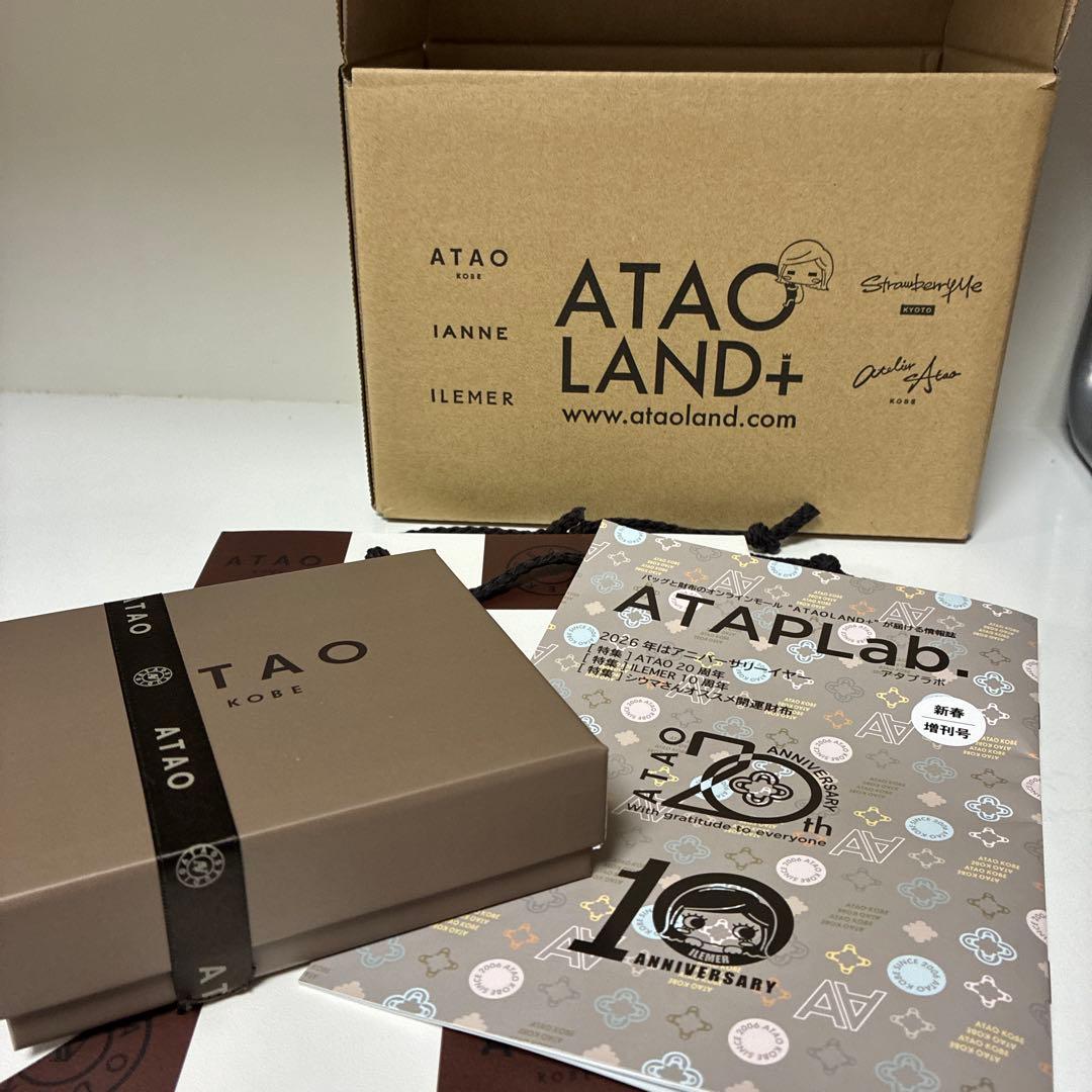 【即購入可】 新品☆ アタオ ロトロ ティールグリーン