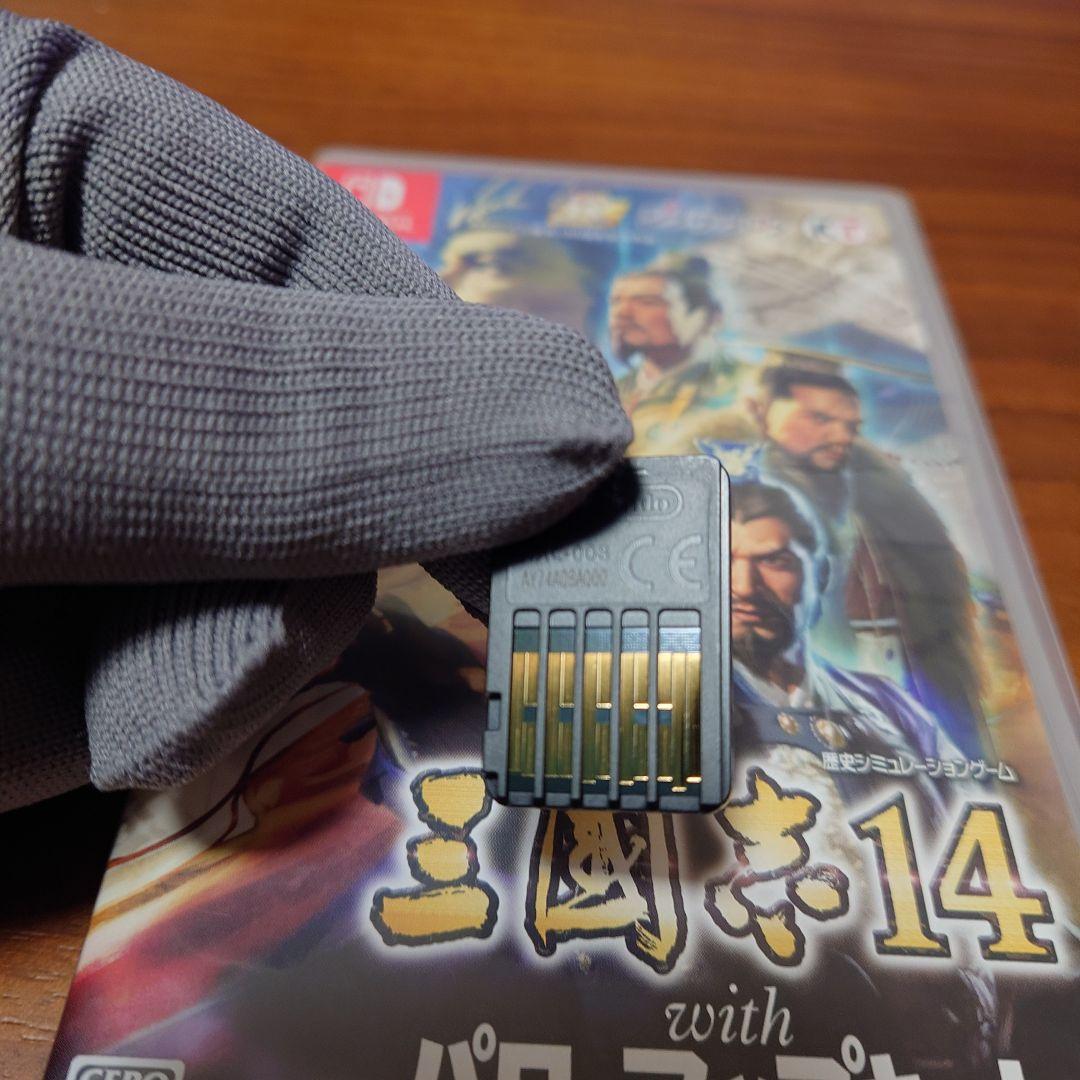 【三国志14 with パワーアップキット】 Switch