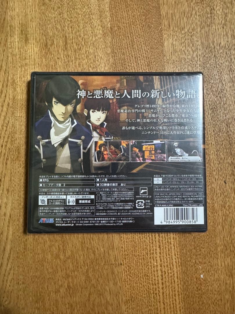 （商品説明は必読）真・女神転生Ⅳ 真・女神転生Ⅳ FINAL 2本セット