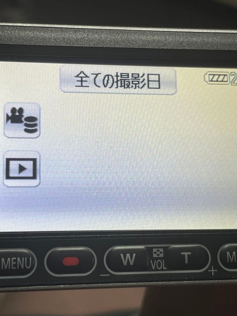 Panasonic HDC-HS300 ビデオカメラ【中古品】