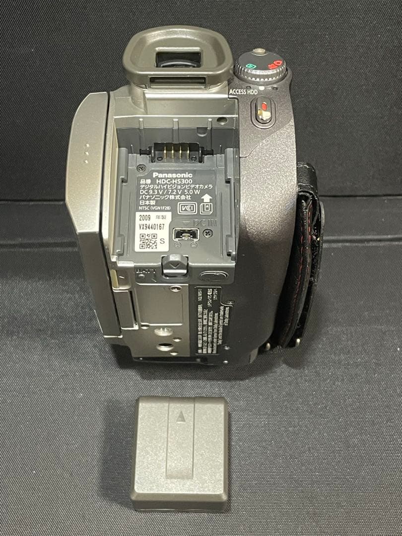 Panasonic HDC-HS300 ビデオカメラ【中古品】