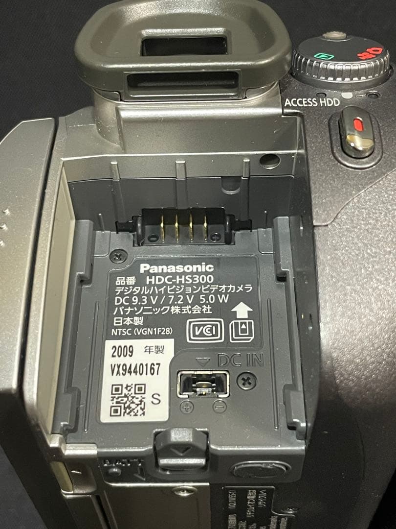 Panasonic HDC-HS300 ビデオカメラ【中古品】