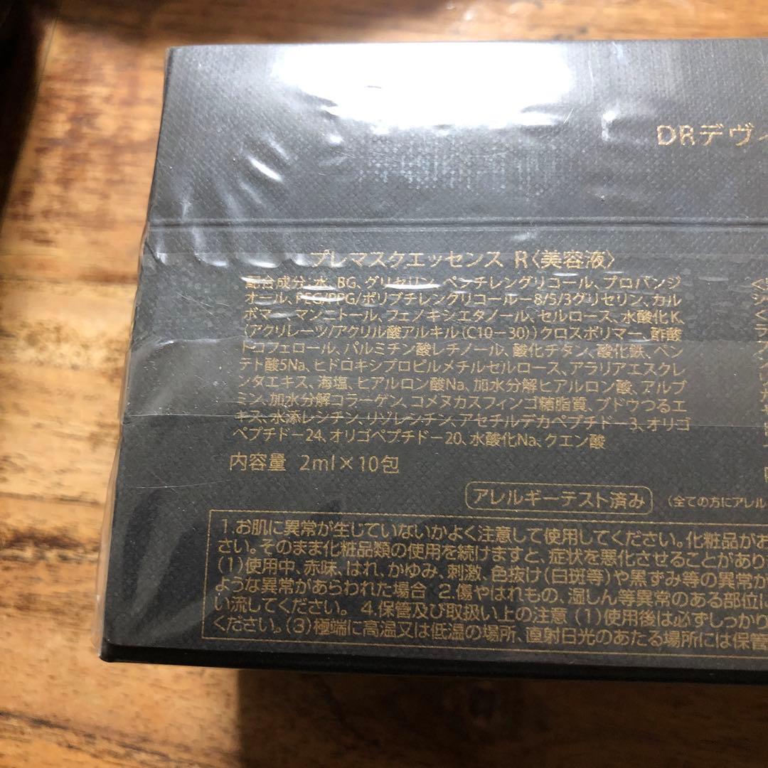ドクターデビアス デヴィアス炭酸パックKur OxyMASK 3D 10枚入り