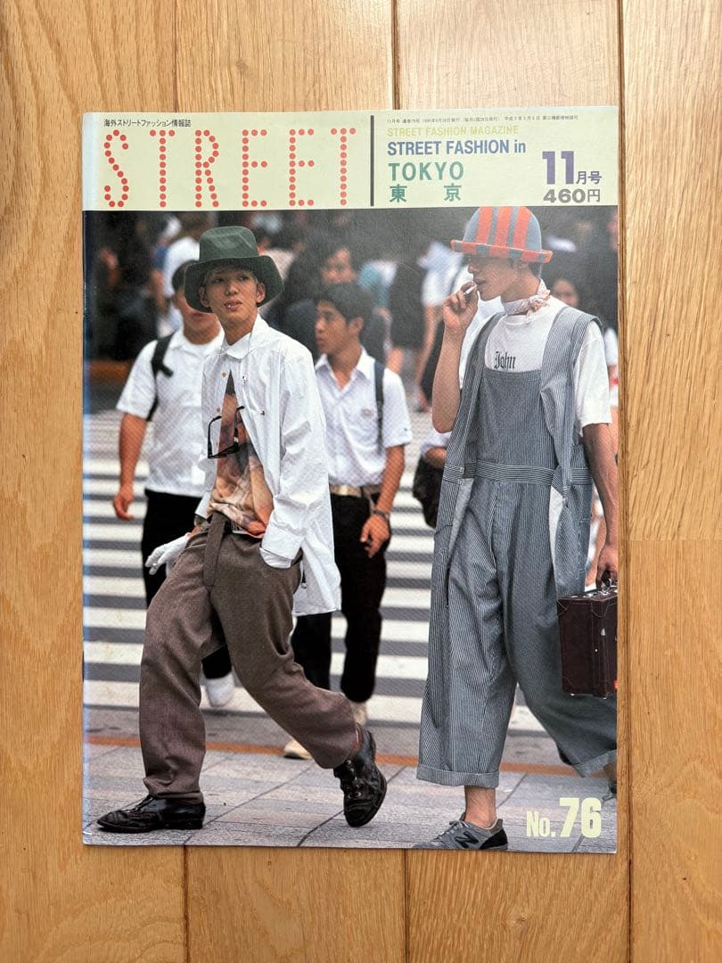 STREET 雑誌 76.77.7879.80 5冊セット