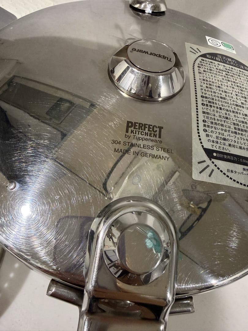 Tupperware パーフェクトキッチン圧力鍋5L ガラス蓋　蒸し器付