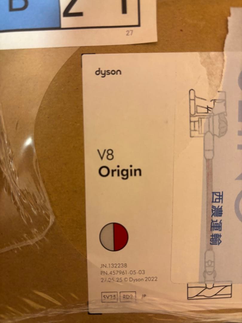 新品、未開封Dyson V8 Origin スティッククリーナー本体