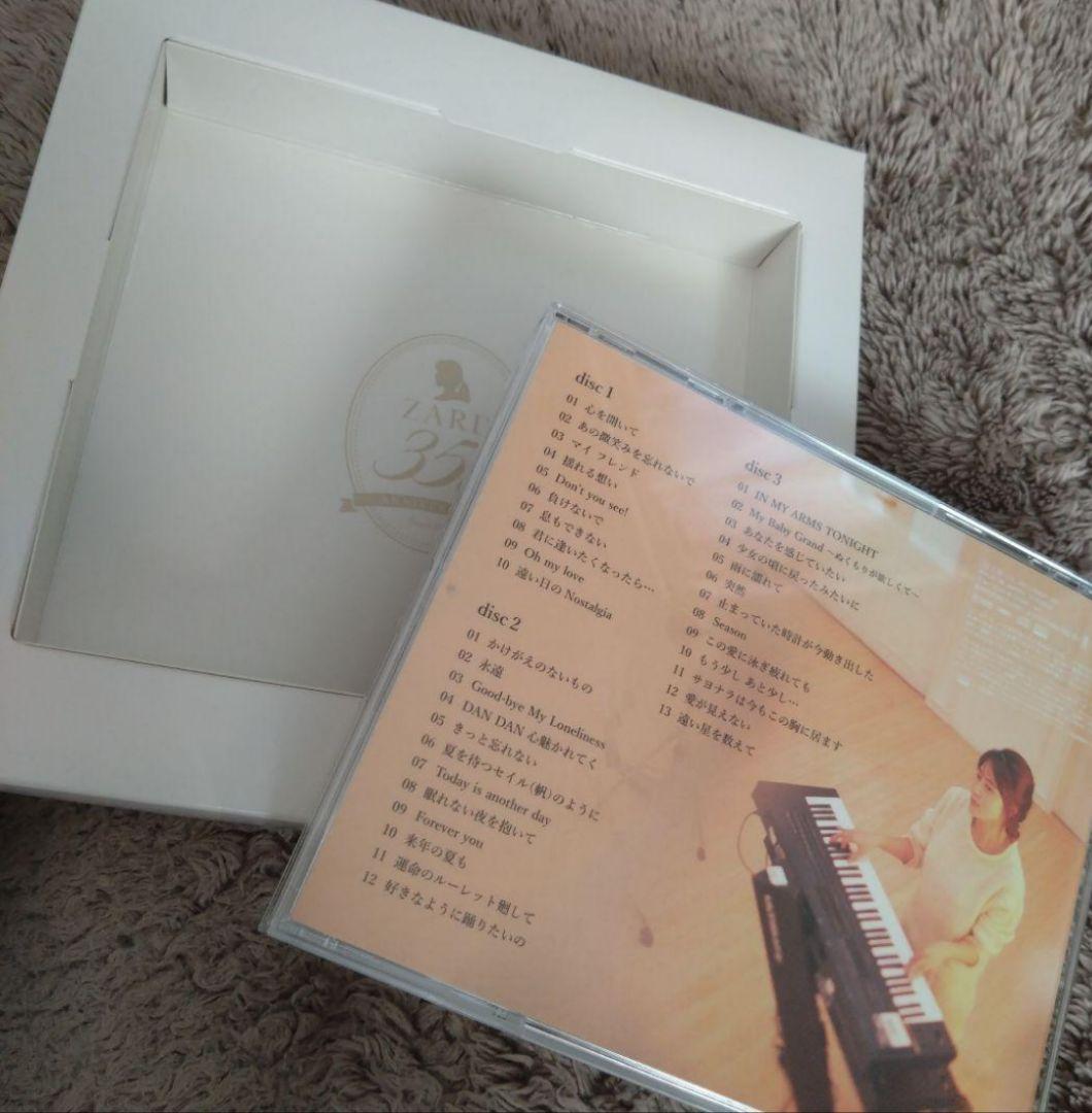 木金限定お値下　ZARD Best Request　完全生産限定盤