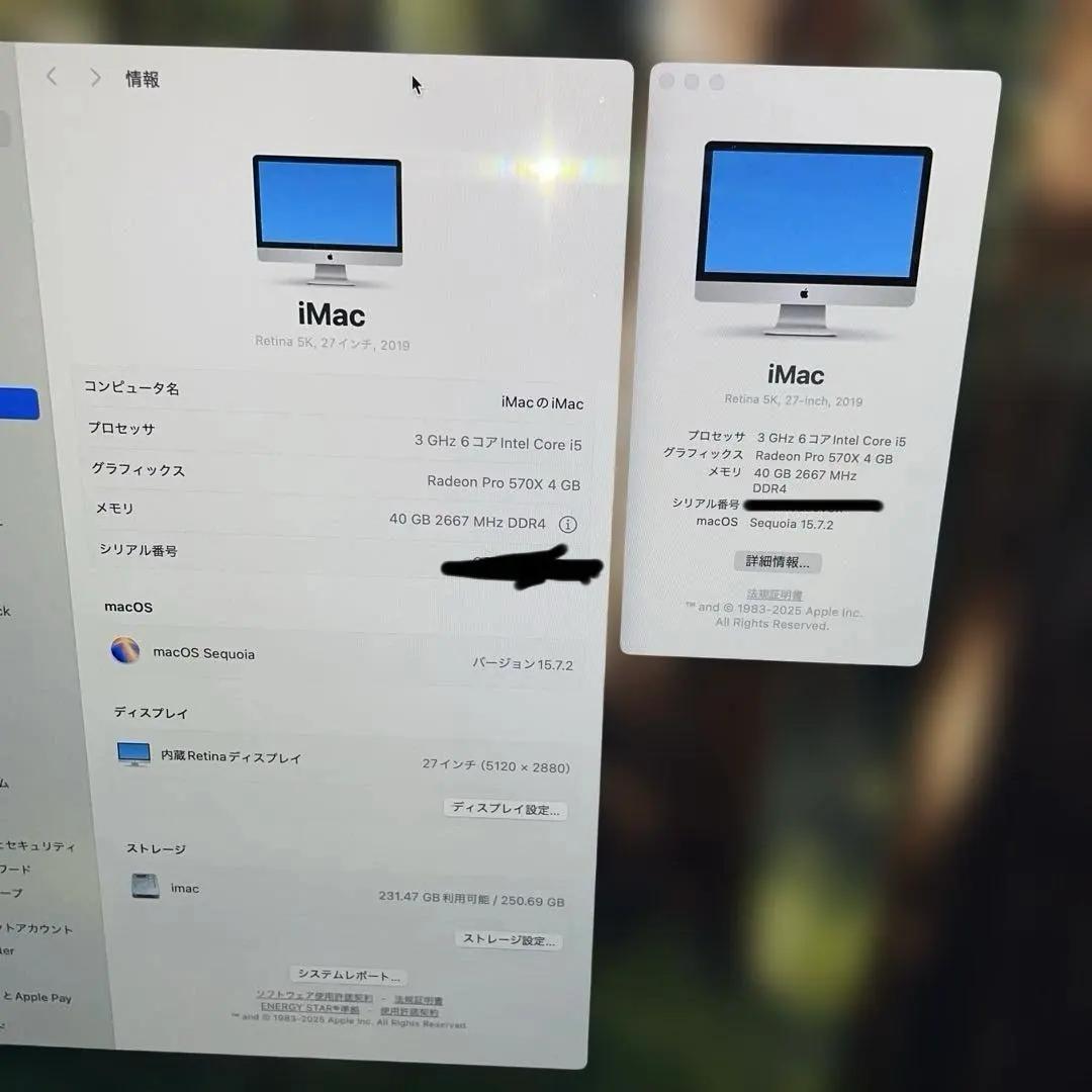 Apple iMac 27インチ 2019 メモリ40GB SSD256GB