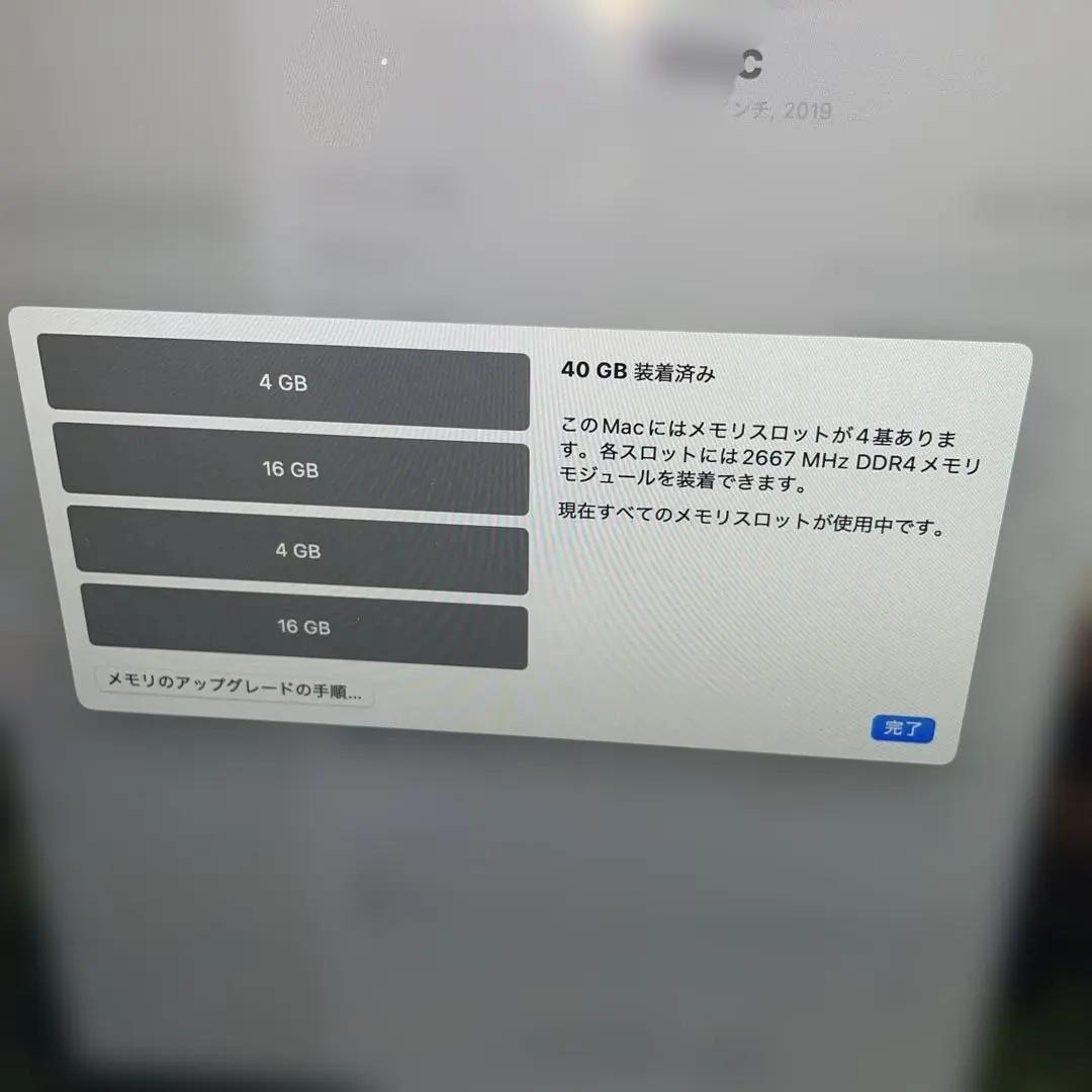 Apple iMac 27インチ 2019 メモリ40GB SSD256GB