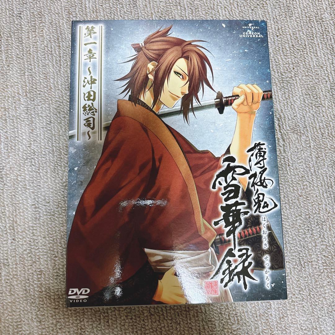 初回限定盤 薄桜鬼 DVD セット アニメ