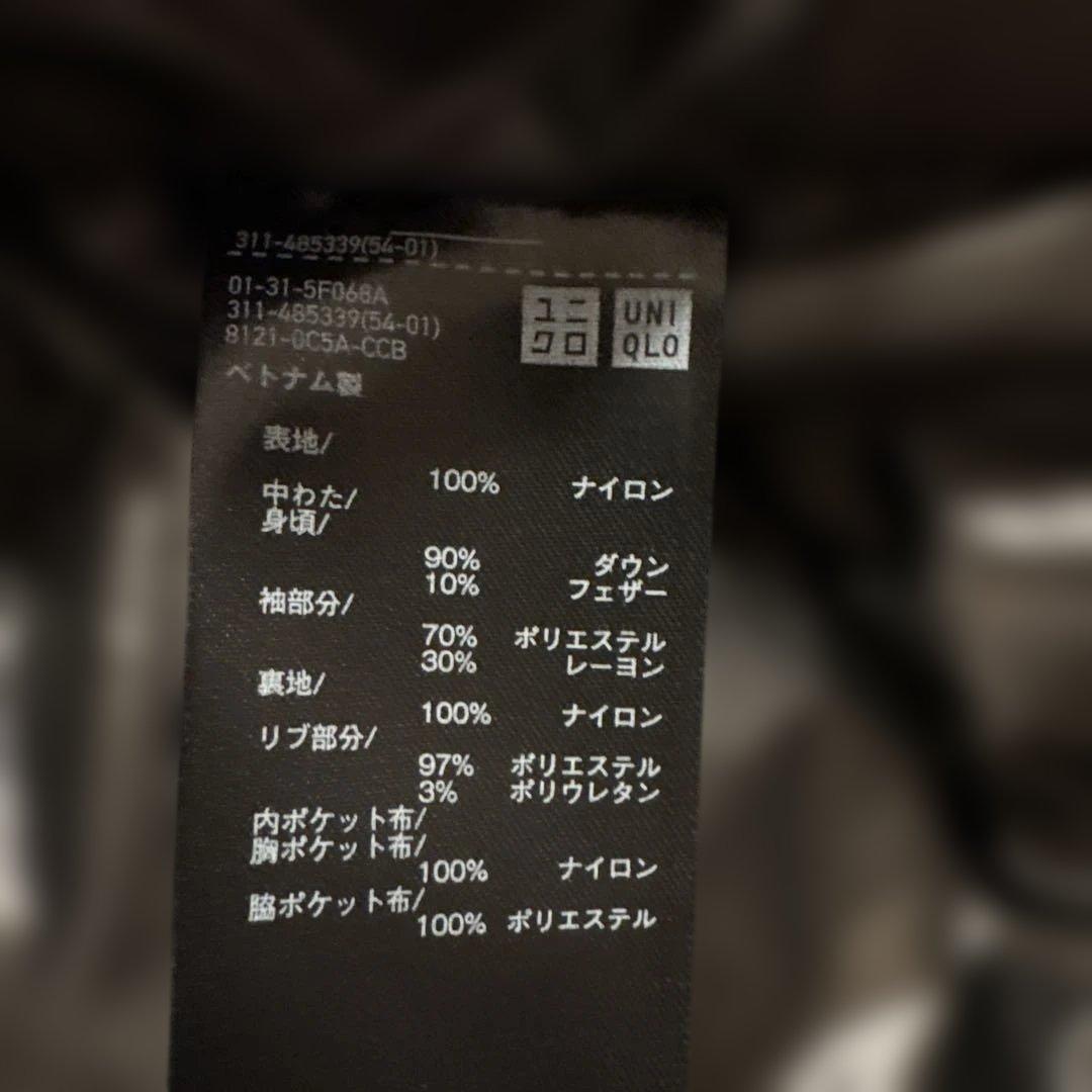 UNIQLO ➕J MA-1
