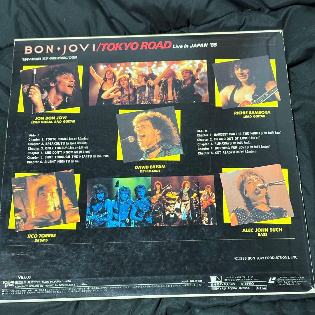 TOKYO ROAD Live in JAPAN '85 レーザーディスク