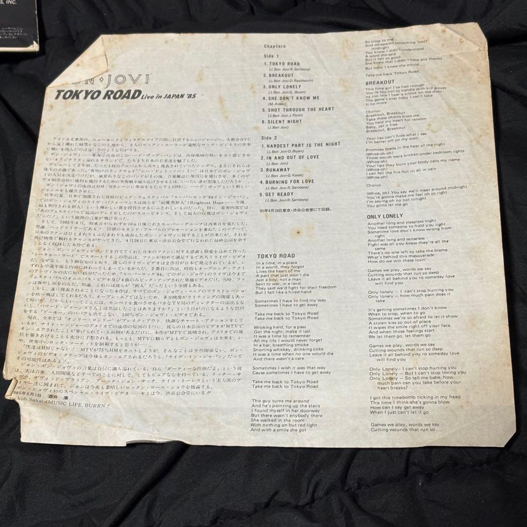 TOKYO ROAD Live in JAPAN '85 レーザーディスク