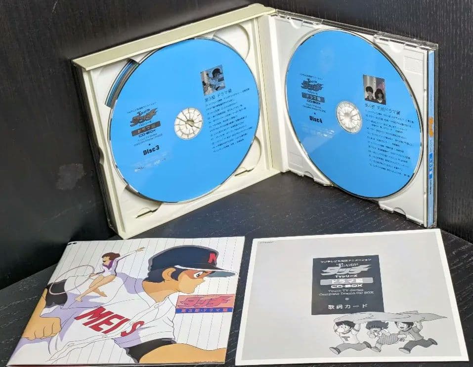 (CD8枚組)アニメ タッチ 音楽編・ドラマ編
