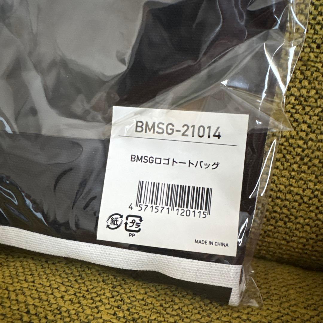 BMSG ロゴ トートバッグ 黒 ブラック 初期