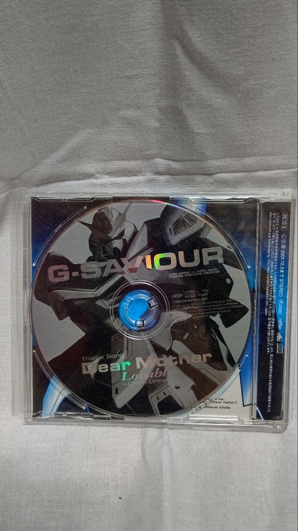 PS2ゲーム G-SAVIOUR 主題歌 DearMother