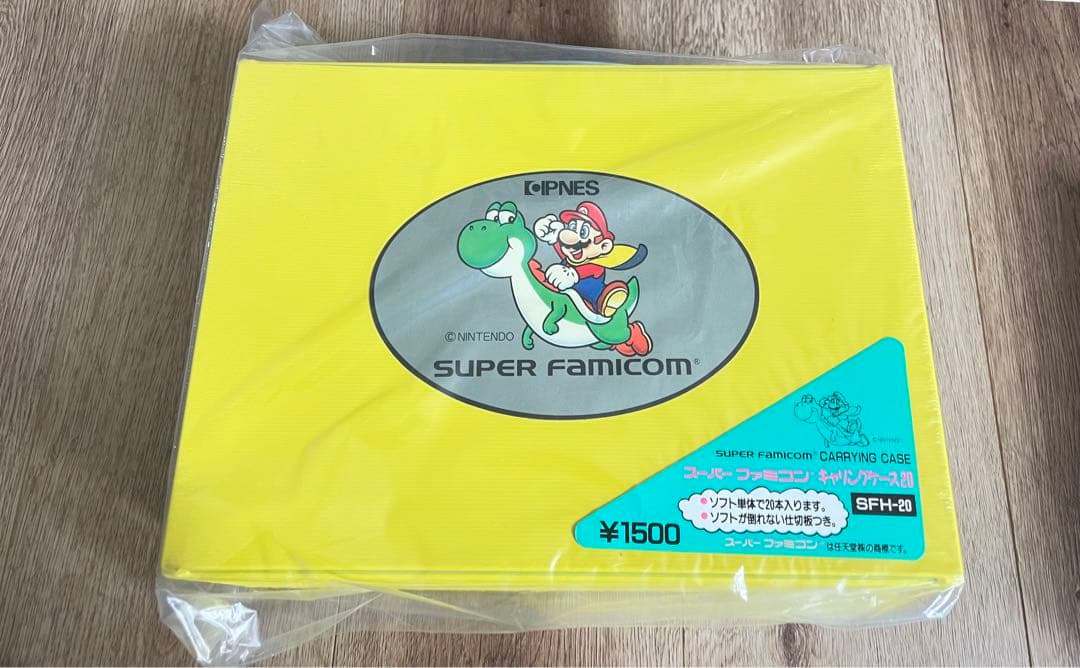 【新品未使用】スーパーファミコン　キャリングケース20 SFH-20