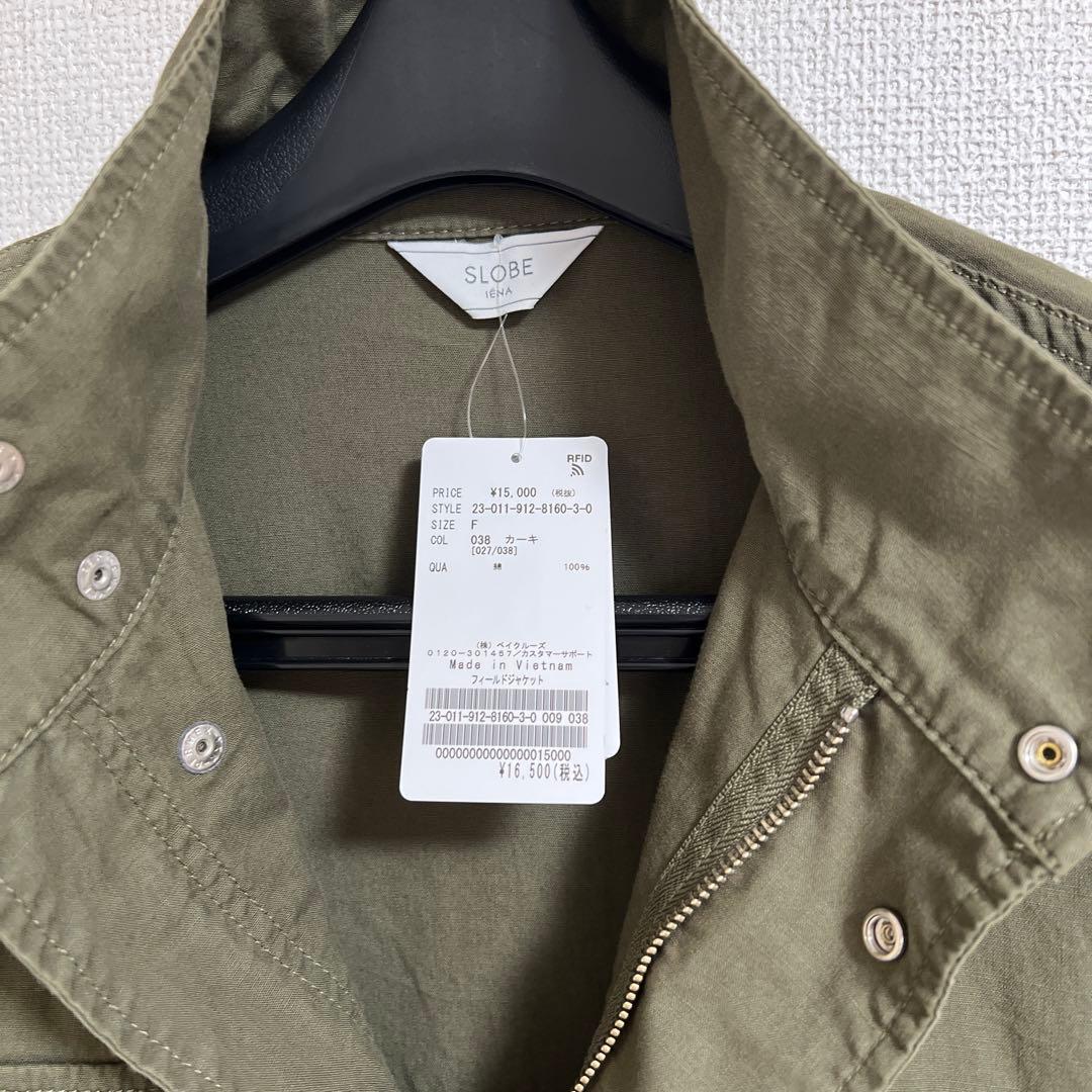 新品　SLOBE IENA フィールドジャケット