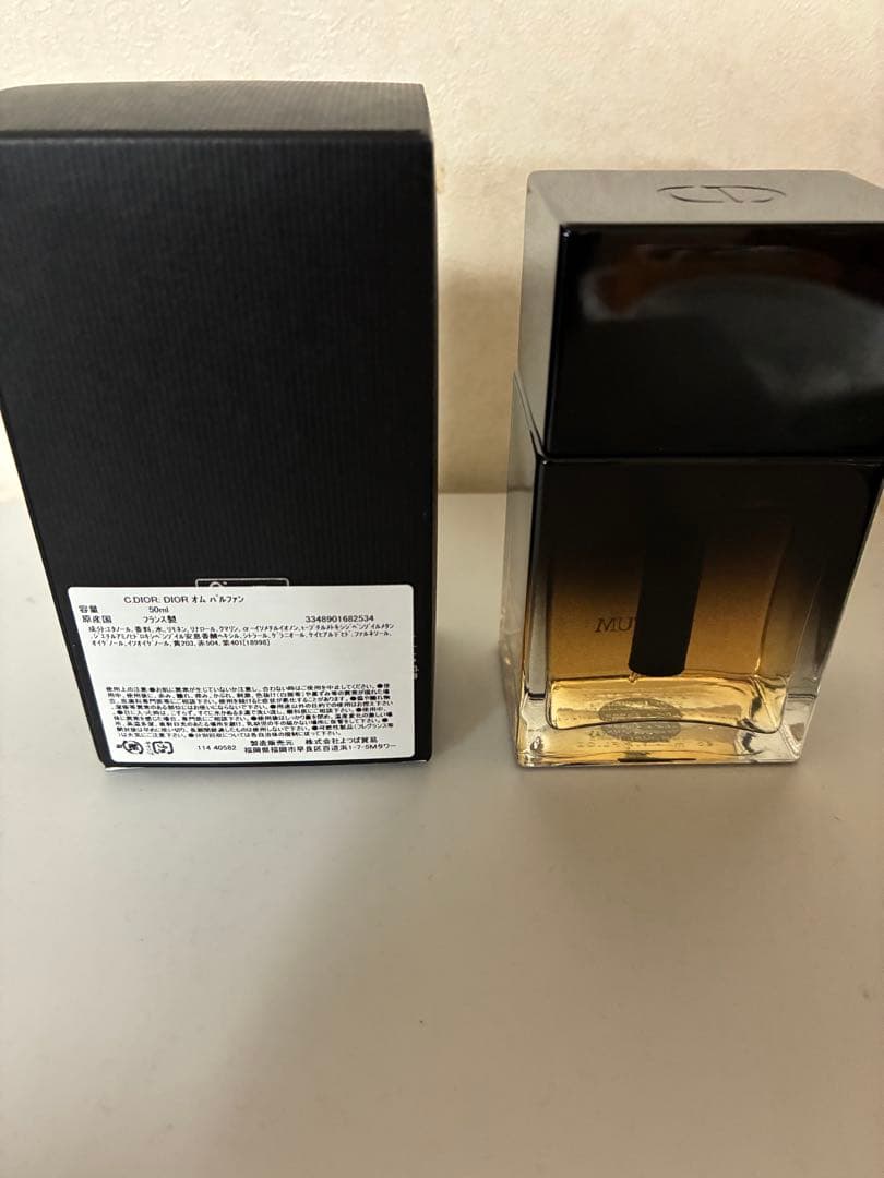 DIOR HOMME PARFUM 香水