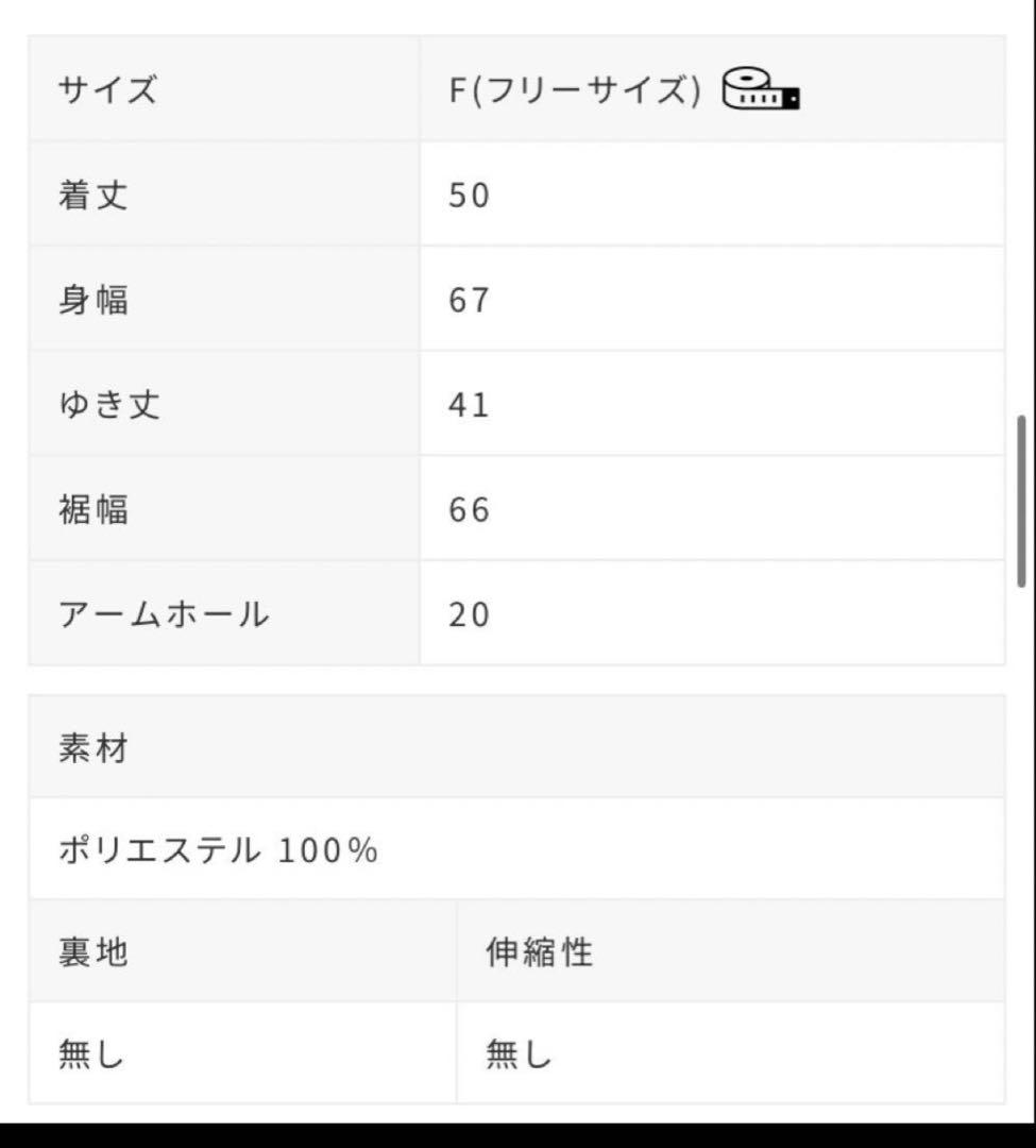 ［未使用品］スタイルデリ　サラッと軽いサマーツイード半袖ジャケット