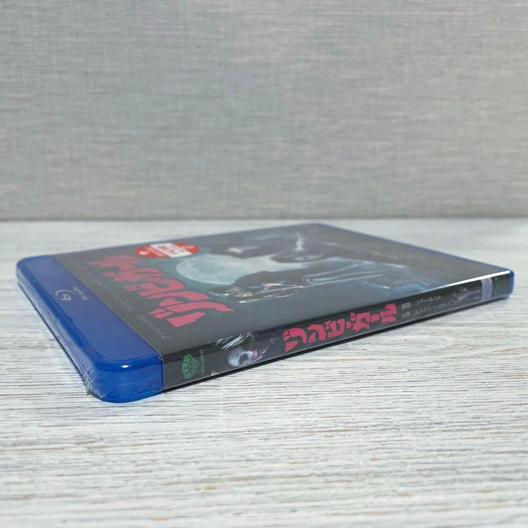 【新品未開封】ゾンビ・ガール【Blu-ray】